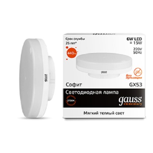 Лампа светодиодная Gauss Elementary GX Таблетка GX53 220В 6Вт 440Лм 2700К 75х29мм картинка 